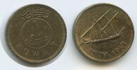 Kuwait 1 Fils G15520 - Sabah III Al-Salim Al-Sabah 1965-1977 Schiff Sovereign Emirate -