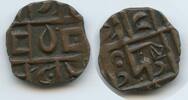 Bhutan ½ Rupee (DEP) G6276 - Hammered Coinage - Third Period -