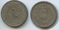 Afghanistan 50 Pul G8363 - Muhammed Zahir Shah -