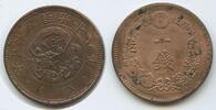 Japan 1 Sen G6056 - Mutsuhito (Meiji) Nippon -