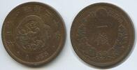 Japan 1 Sen G6063 - Mutsuhito (Meiji) Nippon -