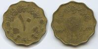 10 Millim (10 Milliemes) AH1396-1976 K14 - RAR - 20th Anniversary of Independence - Democratic Republic of the Sudan Sehr schön