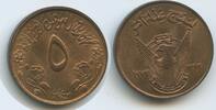 Sudan 5 Millim (5 Milliemes) G8386 - FAO - Let's produce more food - Democratic Republic of the Sudan -