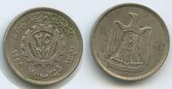 Syrien 25 Piastres (25 Qirsh) Silber H0037 - Syria Syrian Arab. Republic -