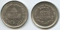Persien 10 Rials G13951 - World Jerusalem Day -