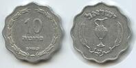 Israel 10 Pruta G2962 - Medinat Jisra'el -