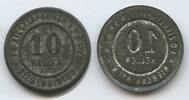 Österreich Kaiserreich Siebenhirten 10 Heller Wertmarke Jeton M#6130 - 1.Ö.Ziegelarbeiter Sp.& C.V. -