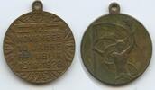 Österreich 1.Republik Bronzemedaille GX1457 - 10 Jahre Erste Republik 1918-1928 Austria -