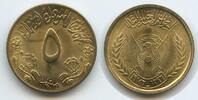 Sudan 5 Millim (5 Milliemes) G6360 - FAO Dschumhūriyyat as-Sudan Sudan the food source of the world -