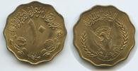 Sudan 10 Millim (10 Milliemes) G6316 - FAO Dschumhūriyyat as-Sudan Sudan the food source of the world -