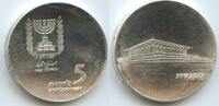 State of Israel 5 Lirot Silber M#7222 - 17th Anniversary of Independence - Knesset Building -