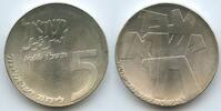 State of Israel 5 Lirot Silber M#7223 - 18th Anniversary of Independence -