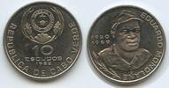 Kapverden Kapverdische Inseln 10 Escudos 1982 G0993 - Eduardo Mondlane 1920-1969 Cabo Verde Fast unzirkuliert, leicht angelaufen