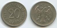 Serbien Königreich 20 Para G2924 - Peter I. 1903-1918 Kingdom of Serbia -