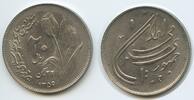 Persien 20 Rials G6385 - 2nd Anniversary of Islamic Revolution -