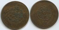 Tunesien 2 Kharub (⅛ Rial) G12277 - Sultan Abd al-Aziz Khan & Muhammad III. Tunisia -