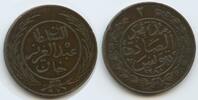 Tunesien ½ Kharub G12286 - Muhammad III. 1859-1882 Tunisia -