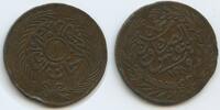 Tunesien 1 Kharub (¼ Rial) G12287 - Muhammad III. 1859-1882 Tunisia -