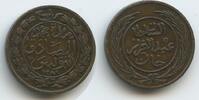 ¼ Kharub 1865 (AH1281) Tunesien G12288 - Muhammad III. 1859-1882 Tunisia Sehr Schön - Vorzüglich