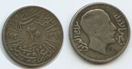 Irak 20 Fils Silber M#7102 - Faisal I. 1921-1933 Iraq -