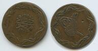 Türkei 5 Para 1836 (AH1223/29) G11525 - RAR Mahmud II. 1808-1839 Ottoman Empire Turkey Sehr schön