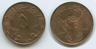 Sudan 5 Millim (5 Milliemes) G8403 - FAO - Let's produce more food - Democratic Republic of the Sudan -