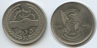 5 Girsh  (5 Qirsh) AH1398-1978 Sudan K17 - Council of Arab Economic Unity - RAR - Democratic Republic of the Sudan Vorzüglich - Unzirkuliert