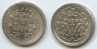 Nepal 25 Paisa G8565 - Birendra Bir Bikram Shah -