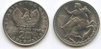 Griechenland 20 Drachmai G7269 - Selene auf Pferd - Constantine II. Greece -