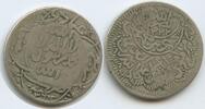 Jemen North Yemen ¼ Rial Silber M#7173 - Yahya Muhammad Hamid ed-Din - Mutawakkilite Kingdom North Yemen -
