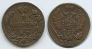1 Kopek (Kopeck, Kopeke) 1830 ЕМ ИК Ekaterinburg M Russland Zarenreich G13966 - Nicholas I. 1825-1855 Russia Sehr schön