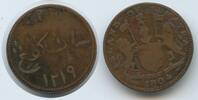 Britisch Ostindien Sumatra Indonesien 1 Keping M#6692 - Island of Sumatra - British East Indies -