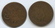 Britisch-Ostindien Malakka 1 Keping M#6710 - British East Indies British Administration Malacca Malaysia -