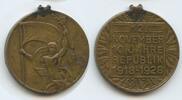 Österreich Medaille G5025 - 10 Jahre Erste Republik 1918-1928 -