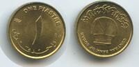 Sudan 1 Piastre (1 Qirsh) G7353 - Pottery - Dschumhūriyyat as-Sudan -