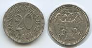 Serbien Königreich 20 Para G3930 - Peter I. 1903-1918 Kingdom of Serbia -