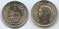 Persien 1 Rial M#5233 - Mohammed Reza 1941-1979 -