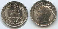 Persien 1 Rial M#5237 - FAO Mohammed Reza 1941-1979 -