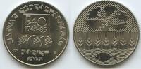 Ungarn Magyar Népköztársaság 100 Forint G2295 - 40th Anniversary of the Foundation of FAO Hungary People's Republic -