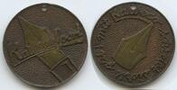 Deutsches Reich Nürnberg Werbemedaille Wertmarke G8980 - Kaweco Sport - Mit Kaweco -