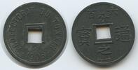 French Protectorate Tonkin 1/600° de Piastre M#3405 - Protectorat du Tonkin -