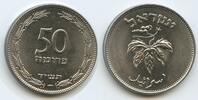 Israel 50 Pruta G2971 - Weintraube Medinat Jisra'el -