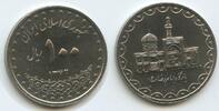 Persien Iran 100 Rials M#5831 - Shrine of Imam Reza -