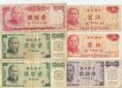 China Volksrepublik 6 Stück Banknoten Lot GB438 - Paper Money -