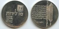 Israel 10 Lirot Silber GS724 - 26th Anniversary of Independence - Revival of the Hebrew Language -