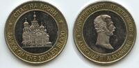 Russland Sankt Petersburg Medaille Souvenir Token M#7972 - Savior on Spilled Blood Alexander II. -