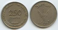 Israel 250 Pruta G2992 - without Pearl Medinat Jisra'el -