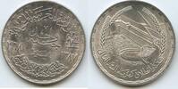 Ägypten Republik 1 Pound Silber GS258 - Assuan-Staudamm Egypt Power Station of Aswan Dam -