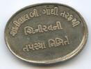 Indien - Asien Silbermedaille M#5869 - Bettende Hände - Blume - nicht näher bestimmt Vorzüglich, Patina
