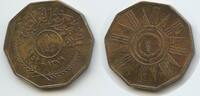 Irak 1 Fils G13957 - Republic Iraq -